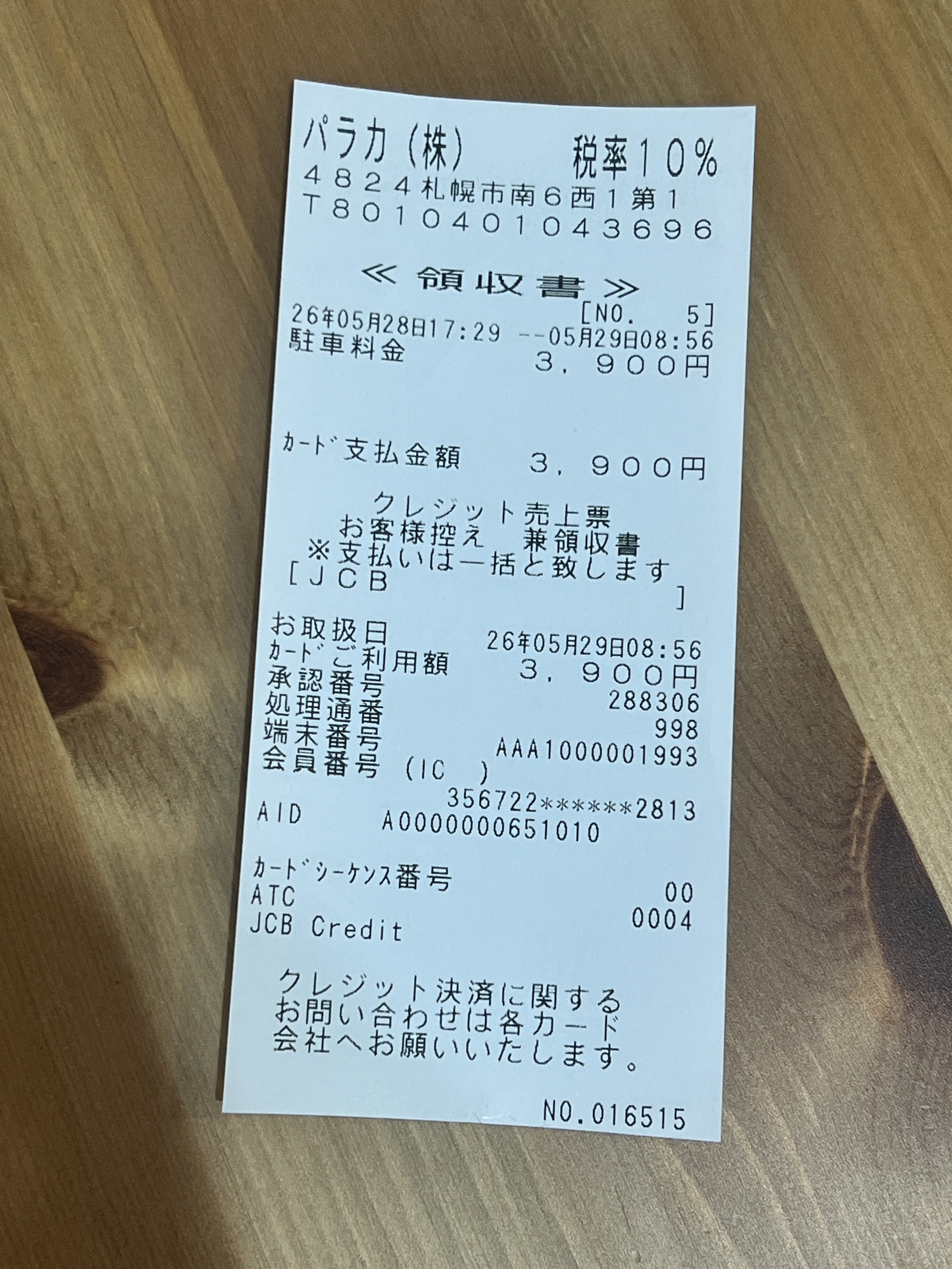 S__47087781_0.jpg