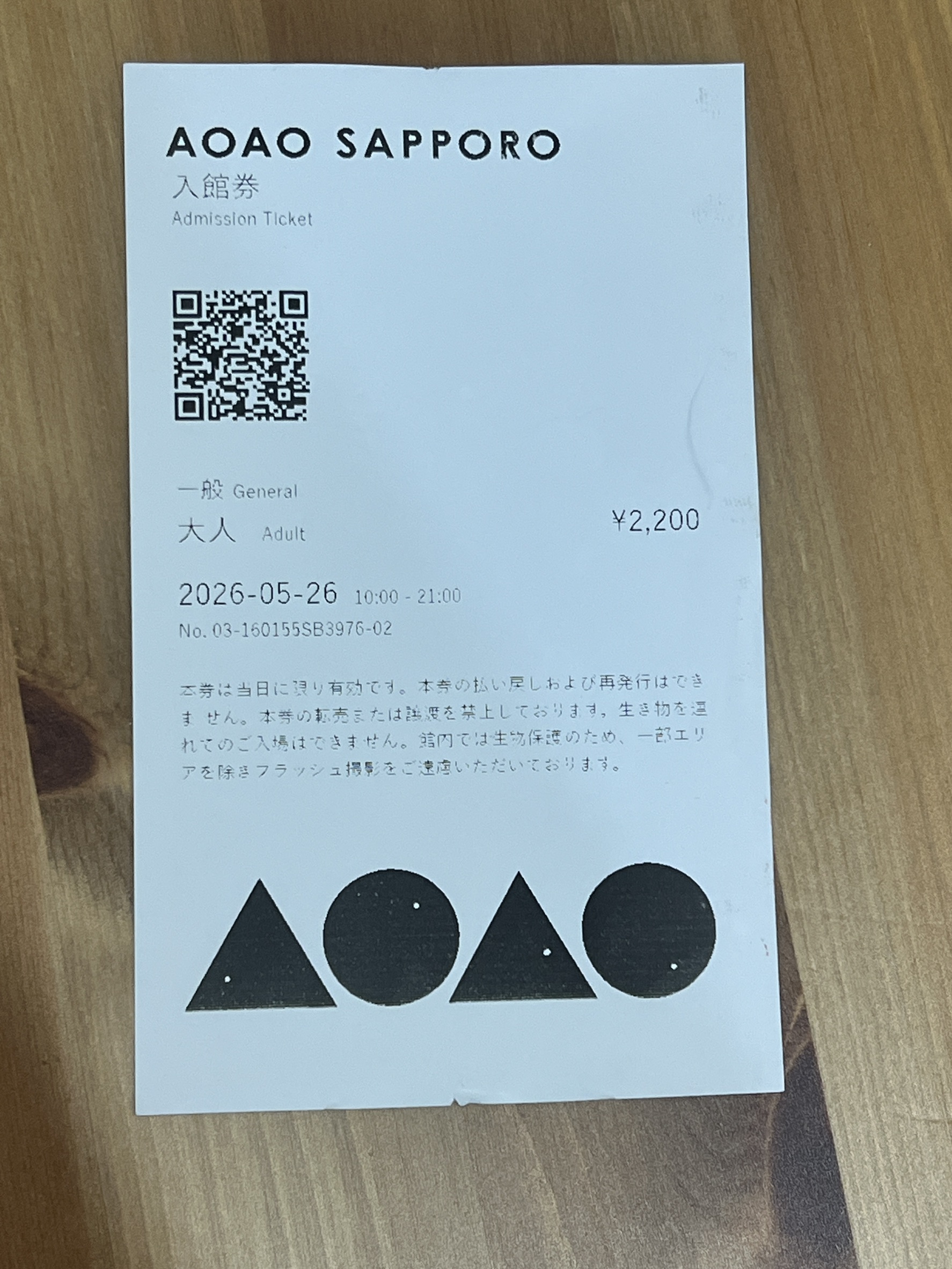 S__47087790_0.jpg